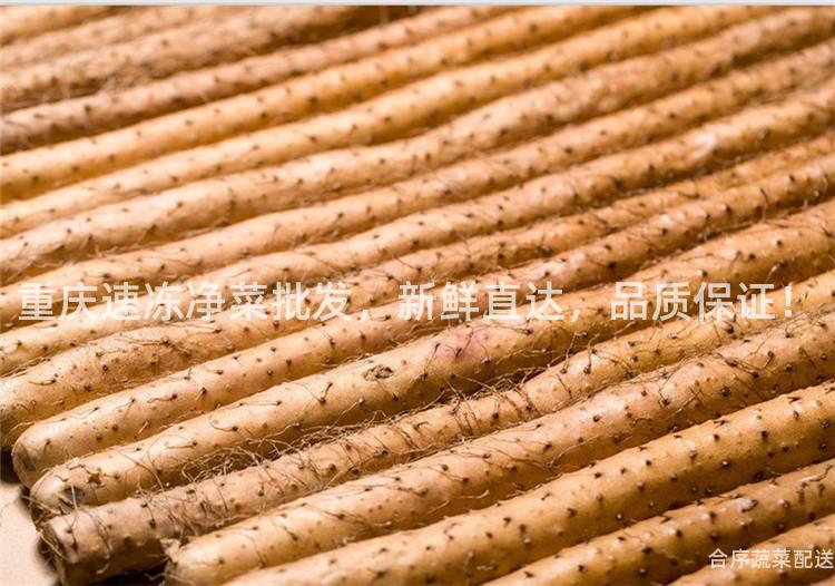 重庆速冻净菜批发，新鲜直达，品质保证！
