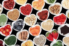 成都哪里有净菜批发？配好的净菜在哪买？