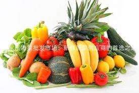 石家庄净菜批发市场：新鲜蔬菜供应商的首选之地