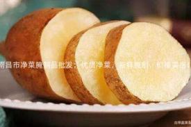南昌市净菜腌制品批发：优质净菜，新鲜腌制，价格实惠！