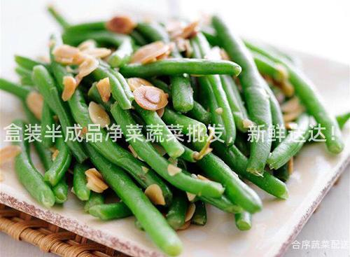 盒装半成品净菜蔬菜批发，新鲜送达！