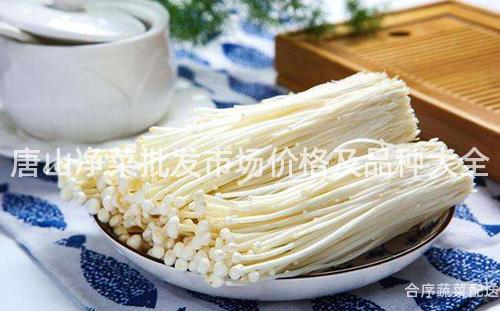 唐山净菜批发市场价格及品种大全