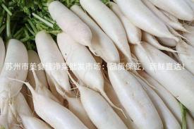 苏州市美食佳净菜批发市场：品质保证，新鲜直达！