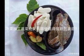 净菜加工蔬菜批发有哪些值得信赖的渠道？