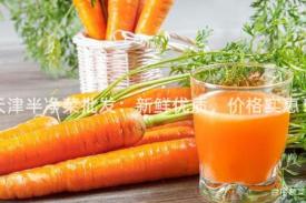 天津半净菜批发：新鲜优质，价格实惠！