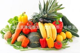 青岛半成品菜净菜批发：优质新鲜，价格实惠