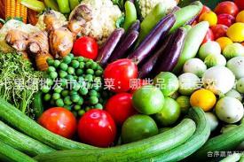 七里堡批发市场净菜：哪些品种最受欢迎？