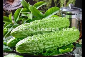 沈阳净菜批发市场：新鲜蔬菜直供，品质保证！