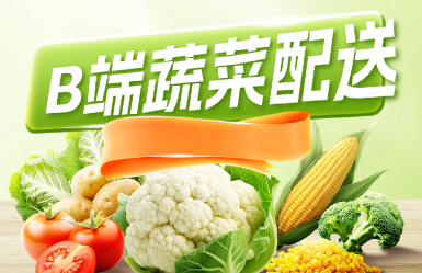 从变量到常量：当“重庆食堂食材定制服务”重新定义出品稳定性